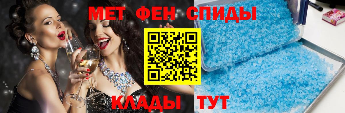 АМФЕТАМИН  Амфетамин 97%  Вход с VPN  Петровск  АМФ 