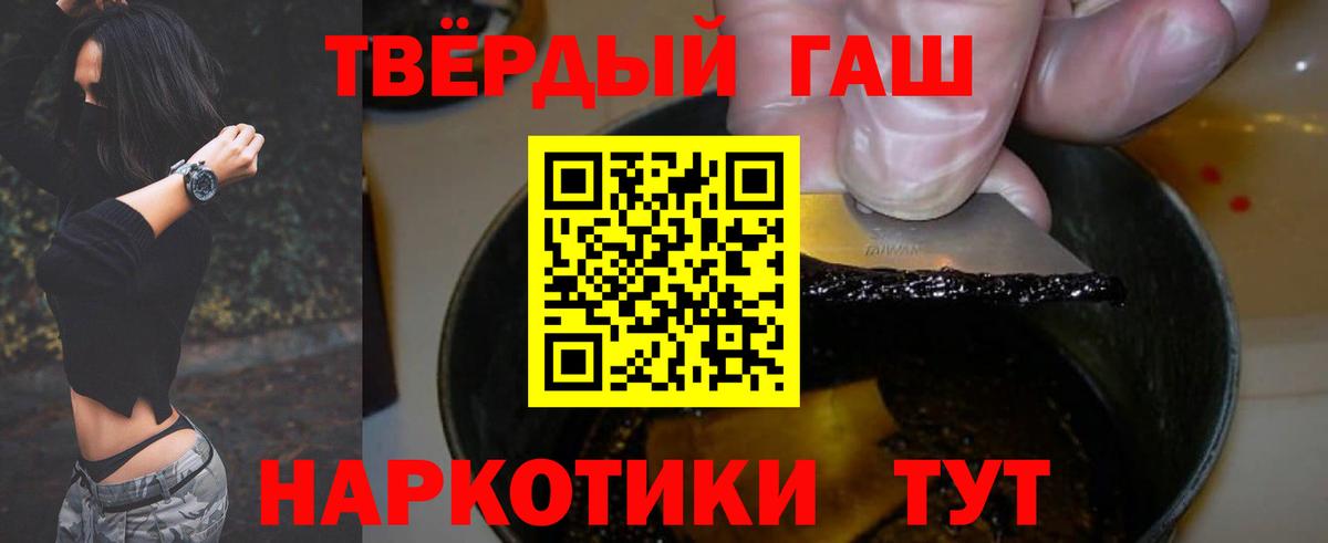 ГАШИШ Ice-O-Lator Петровск