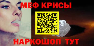 соль курить ск Будённовск