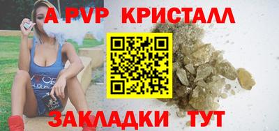 тгк Бузулук