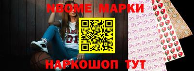 соль курить ск Будённовск