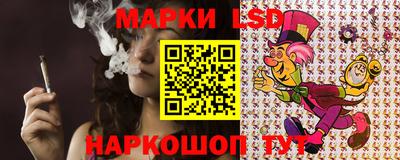 ГАЛЛЮЦИНОГЕННЫЕ ГРИБЫ Бугуруслан