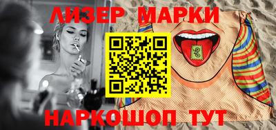 соль курить ск Будённовск