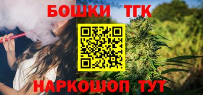 ГАЛЛЮЦИНОГЕННЫЕ ГРИБЫ Бугуруслан