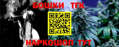 тгк Бузулук