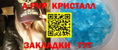 соль курить ск Будённовск
