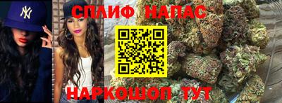 соль курить ск Будённовск