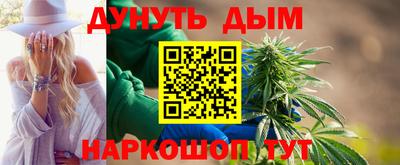 ГАЛЛЮЦИНОГЕННЫЕ ГРИБЫ Бугуруслан