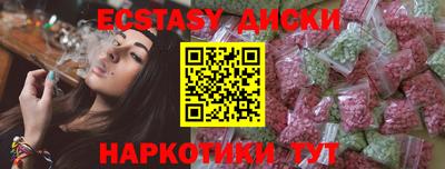 соль курить ск Будённовск
