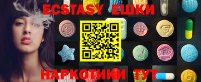 тгк Бузулук