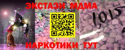 соль курить ск Будённовск