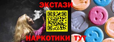 тгк Бузулук