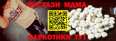 ГАЛЛЮЦИНОГЕННЫЕ ГРИБЫ Бугуруслан