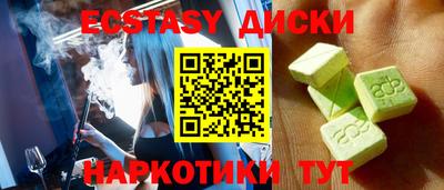 соль курить ск Будённовск