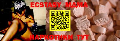 соль курить ск Будённовск