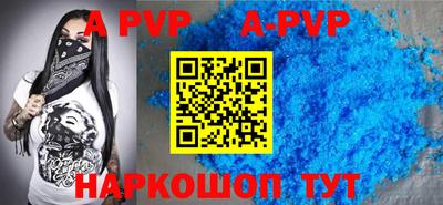 соль курить ск Будённовск