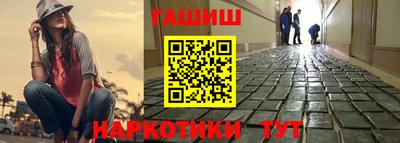 соль курить ск Будённовск