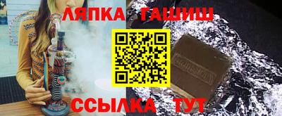 соль курить ск Будённовск
