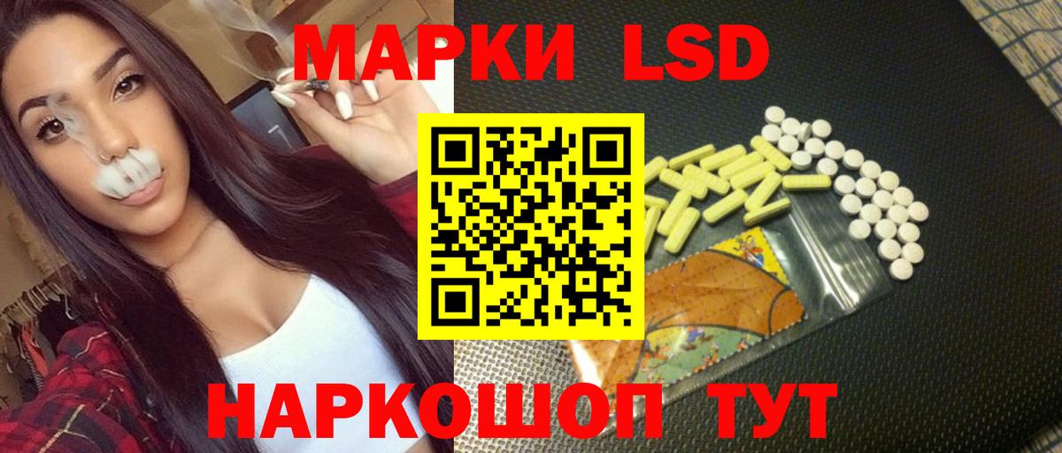 ЛСД экстази ecstasy Петровск
