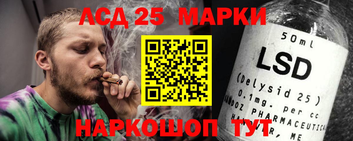 Лсд 25 экстази кислота  Вход с VPN  Петровск  ЛСД экстази ecstasy 