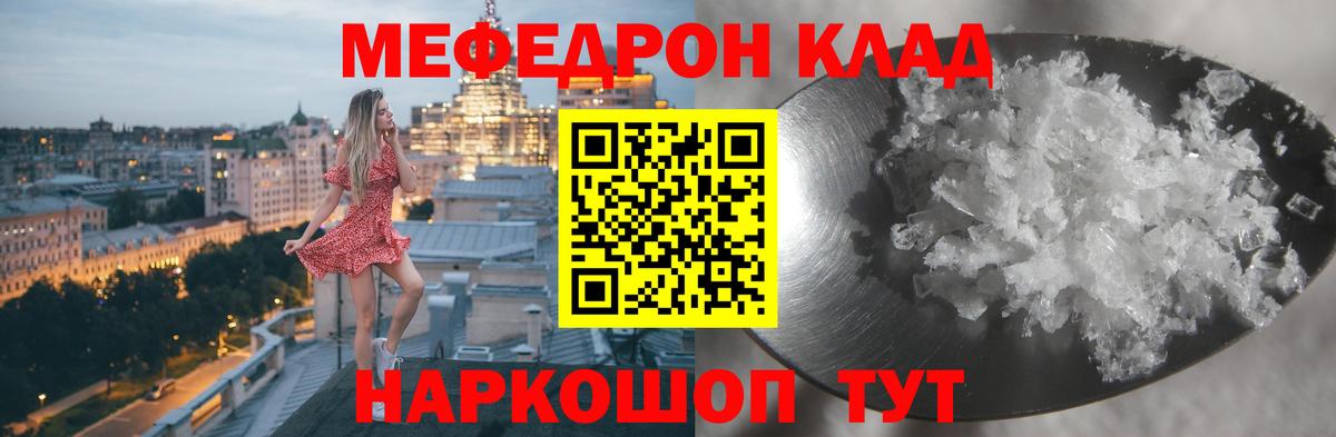 МЕФ  Петровск