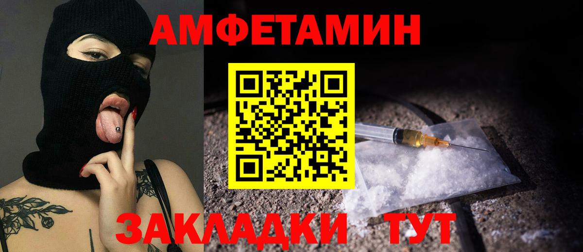 Метамфетамин Декстрометамфетамин 99.9%  Вход с VPN  Метамфетамин Декстрометамфетамин 99.9%  Петровск 